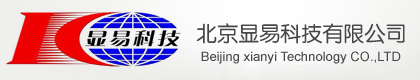 北京显易科技有限公司